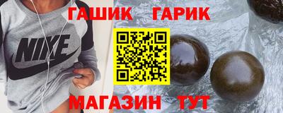 героин Коммунар