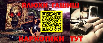 альфа пвп Конаково
