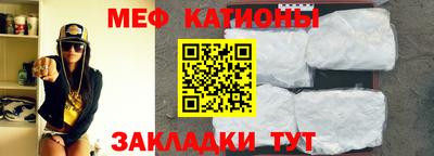 альфа пвп Конаково