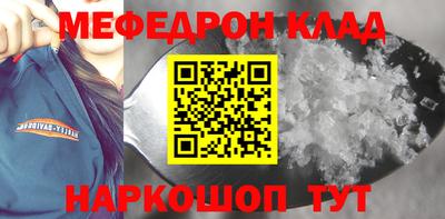 альфа пвп Конаково