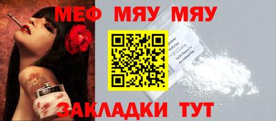первитин Комсомольск-на-Амуре
