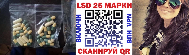 ЛСД экстази кислота  Кстово 