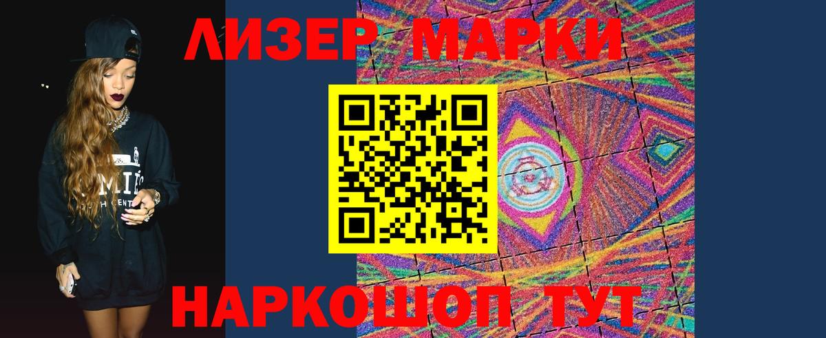 LSD-25 экстази ecstasy  LSD-25 экстази кислота  Лсд 25 экстази  Вход с VPN  Кстово 