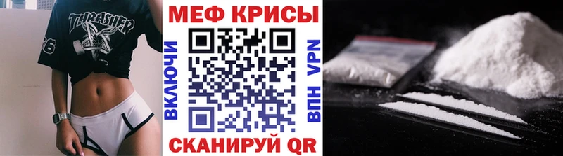 Мефедрон 4 MMC  Кстово 