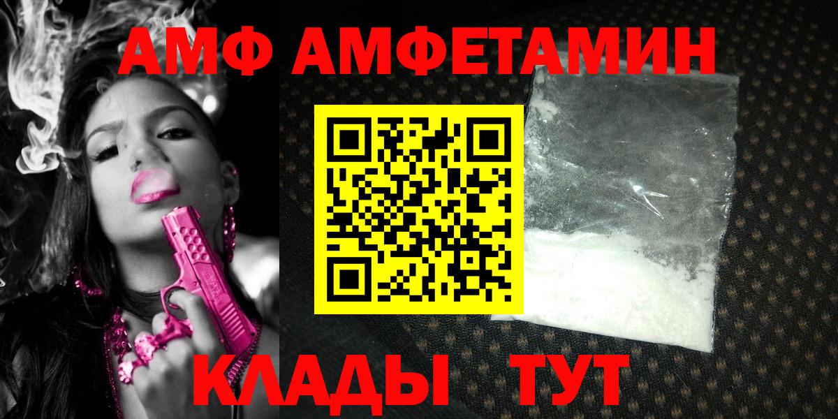 Кстово  Метамфетамин Декстрометамфетамин 99.9%  Вход с VPN  Метамфетамин Декстрометамфетамин 99.9% 