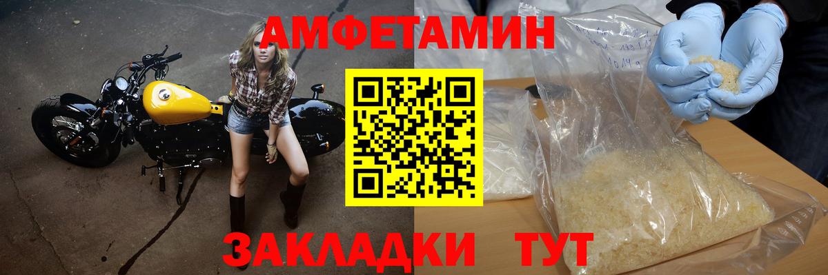 Первитин кристалл Кстово