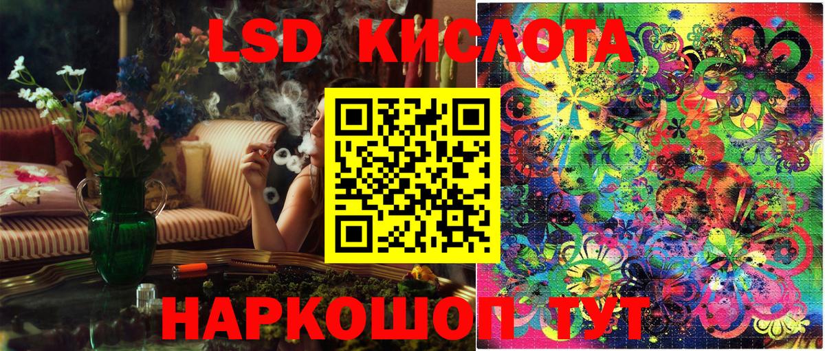 Марки N-bome 1,5мг Кстово