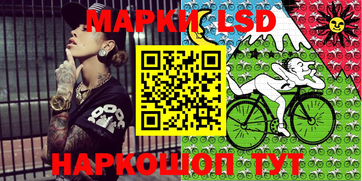 Кстово  Марки 25I-NBOMe 1,8мг  Вход с VPN 