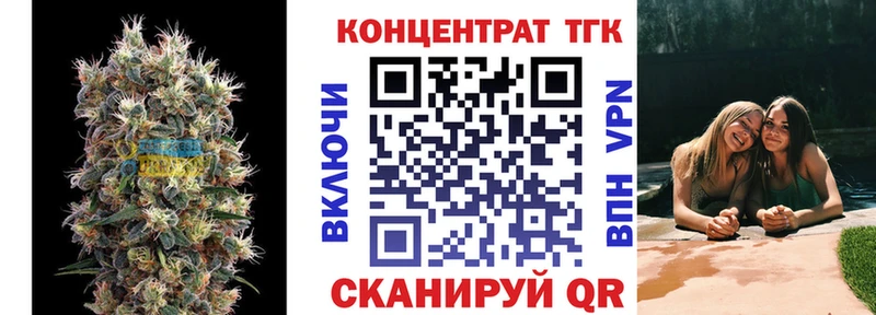 наркота Кстово Дистиллят ТГК вейп с тгк