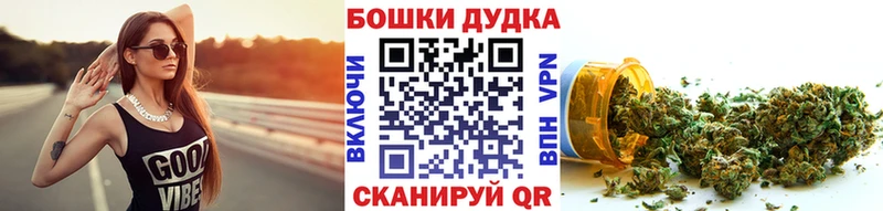 Марихуана Bruce Banner Кстово