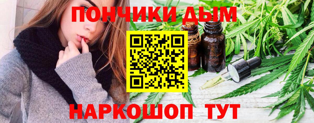 Каннабис Bruce Banner Кстово